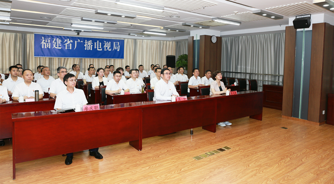 传承和弘扬伟大抗战精神，踔厉奋发、勇毅前行 | 省广播电视局组织保障并观看中国人民抗日战争暨世界反法西斯战争胜利80周年纪念大会